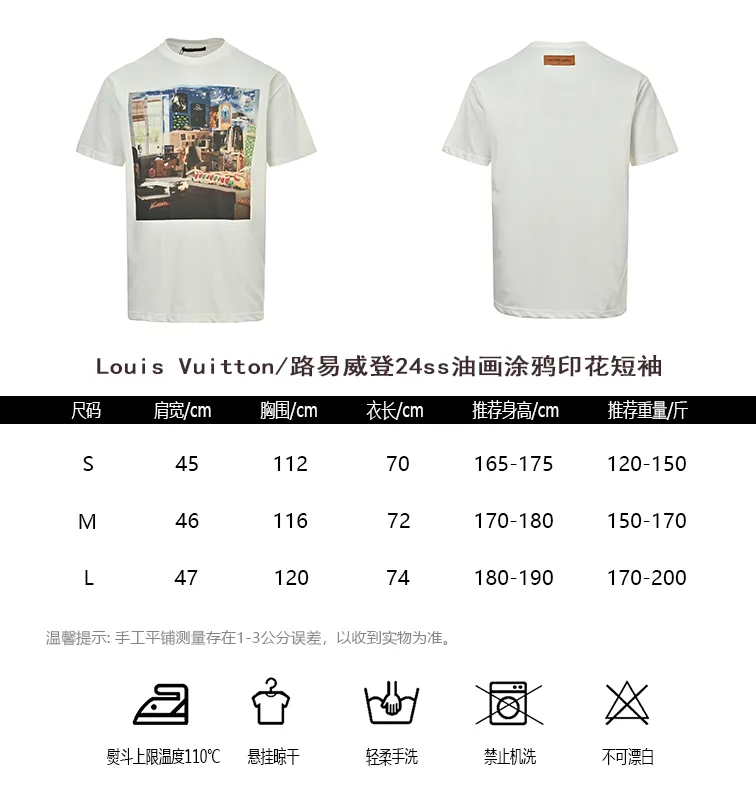 Louis Vuitton/Louis Vuitton 24ss oil painting graffiti print short sleeves